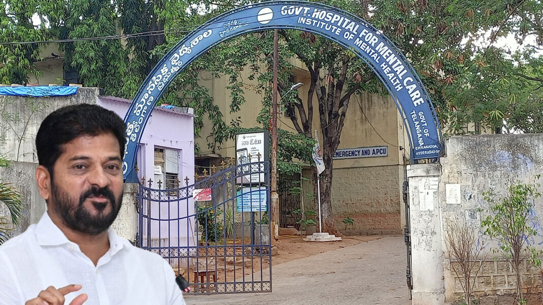 Erragadda Hospital