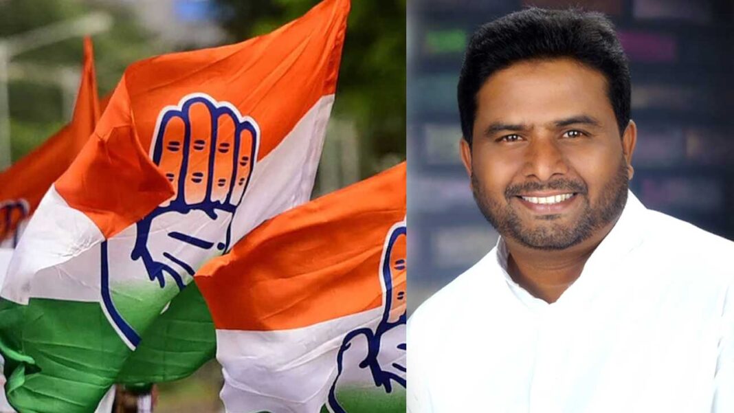 Yellareddy Congress