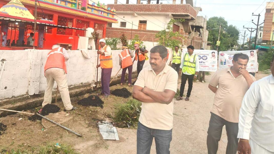 Municipal Corporation