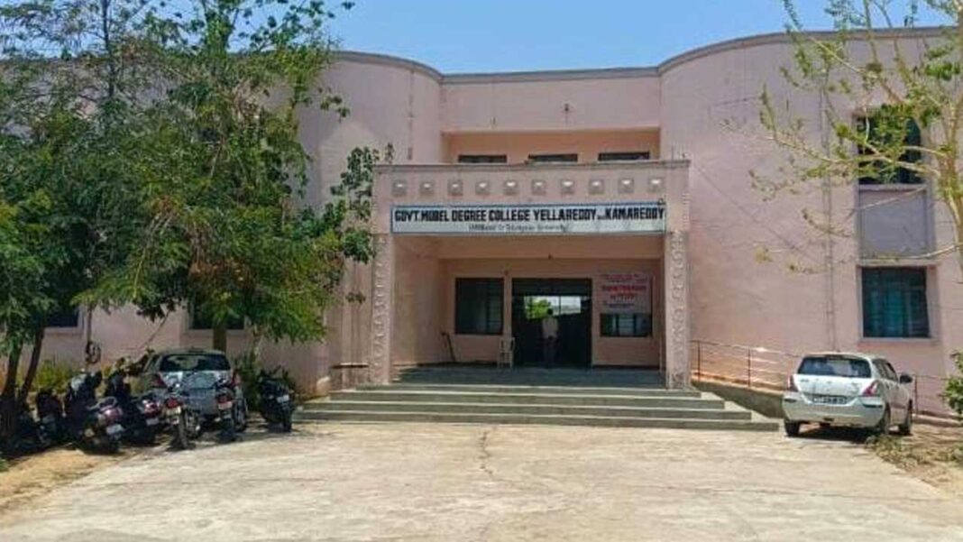 Yellareddy Degree college | ఎల్లారెడ్డి కళాశాలకు కొత్త కోర్సు మంజూరు