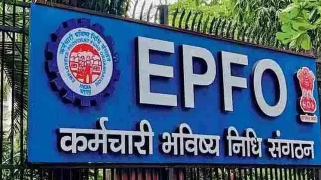 EPFO