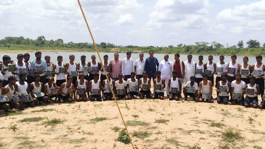 Fisheries Department