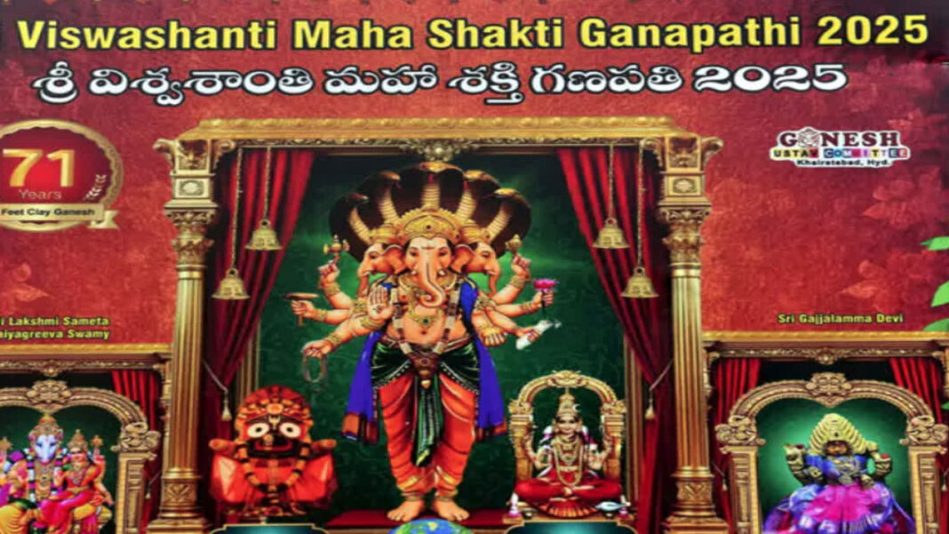 ganesh Khairatabad Ganesh