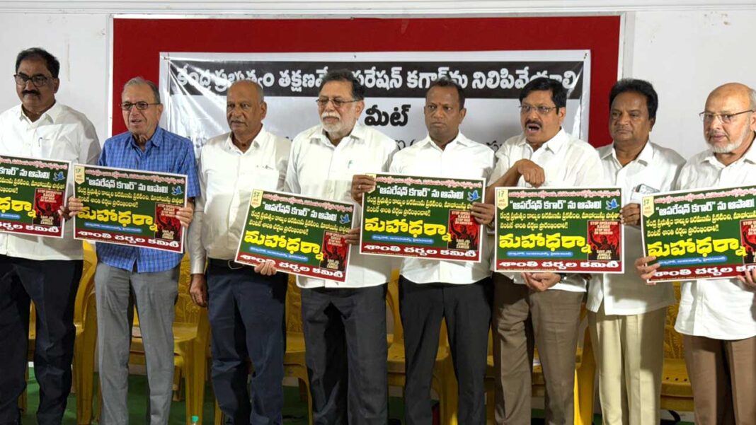 Anil Kumar Eravathri