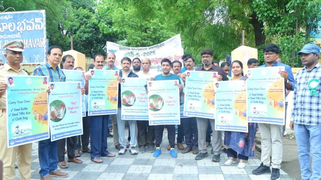 World Environment Day