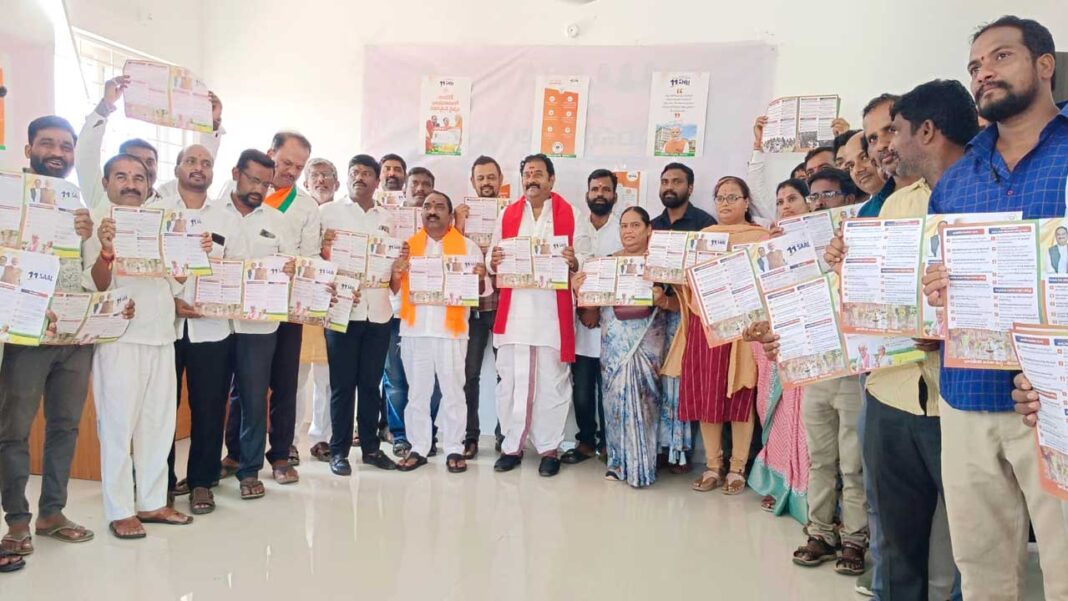 Mla Venkata Ramana Reddy