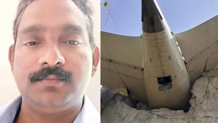 Plane Crash