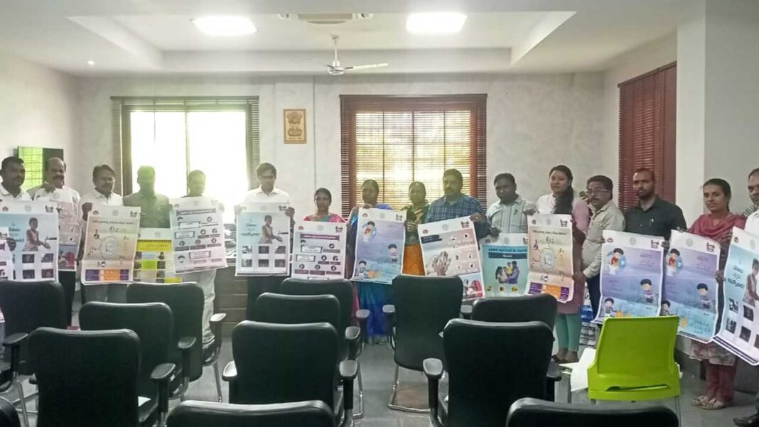 Additional Collector Ankit