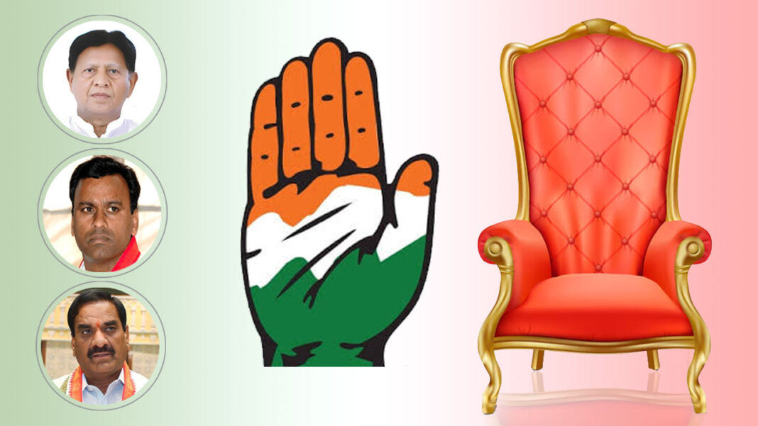 Congress party