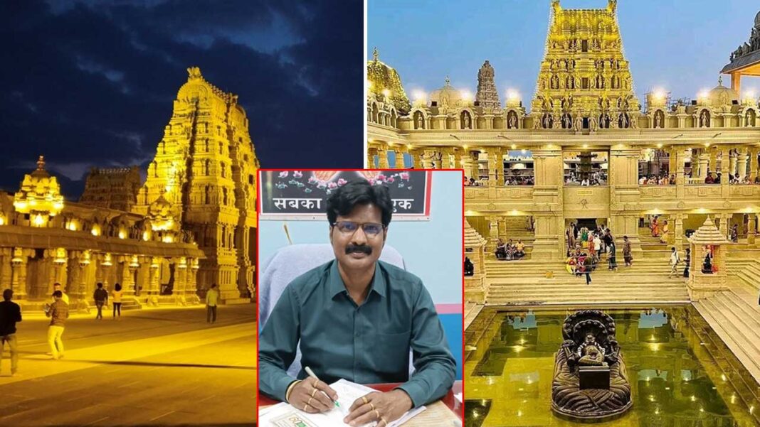 rtc-rtc RTC Tour Package