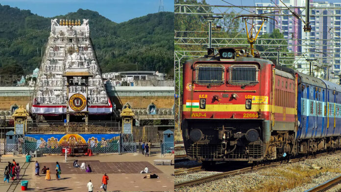 Tirumala