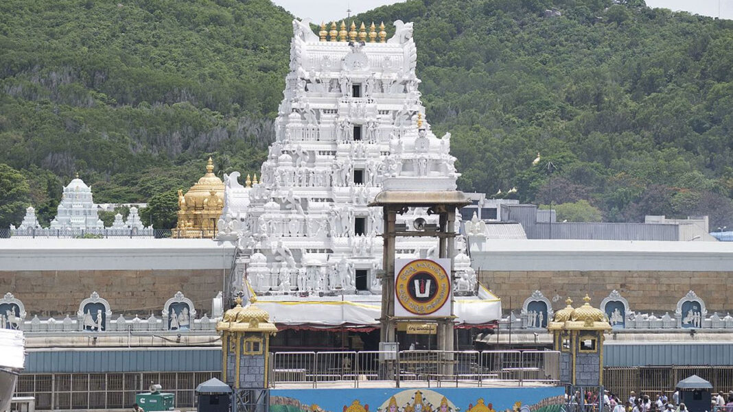 Tirumala