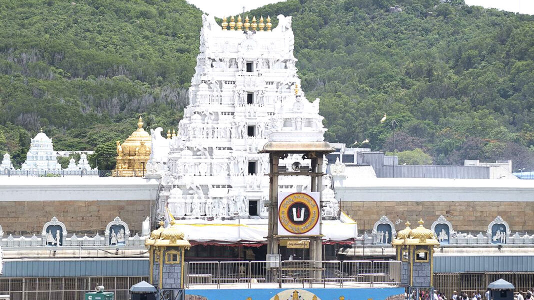 Tirumala
