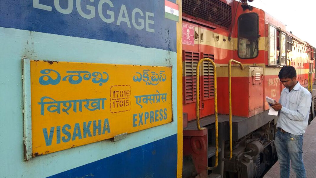 Visakha Express