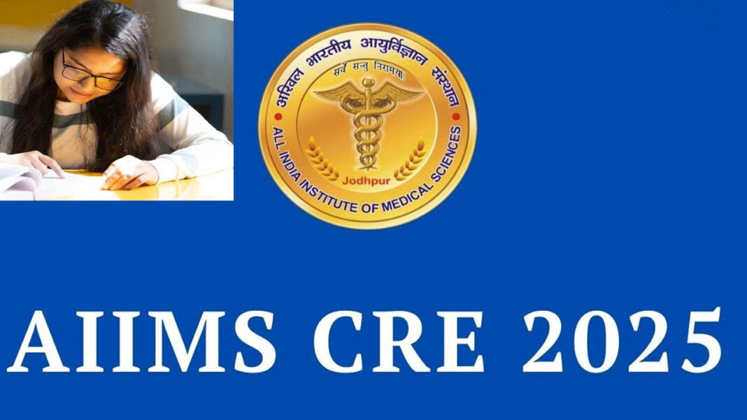 AIIMS Recruitment