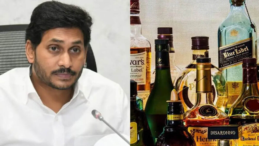 AP Liquor Scam case