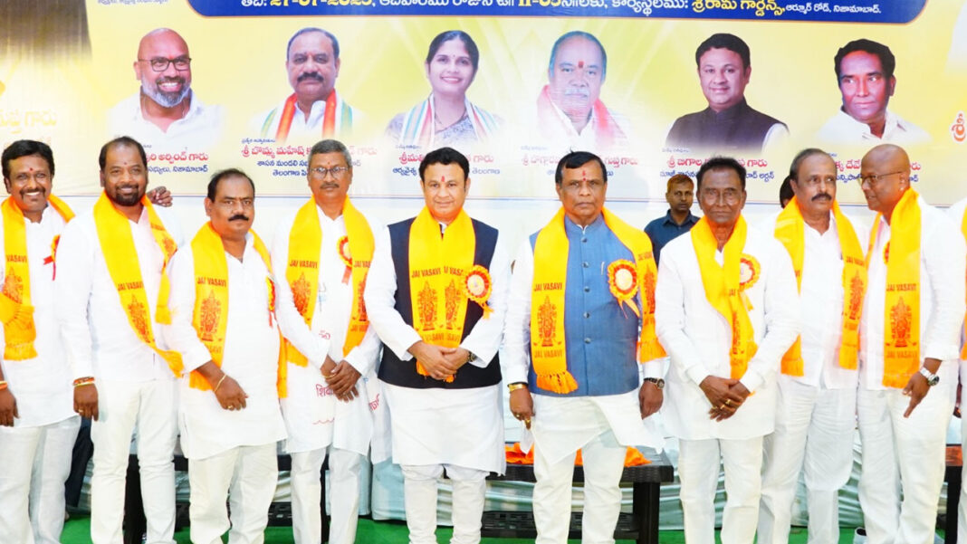 Arya Vaishya Sangam