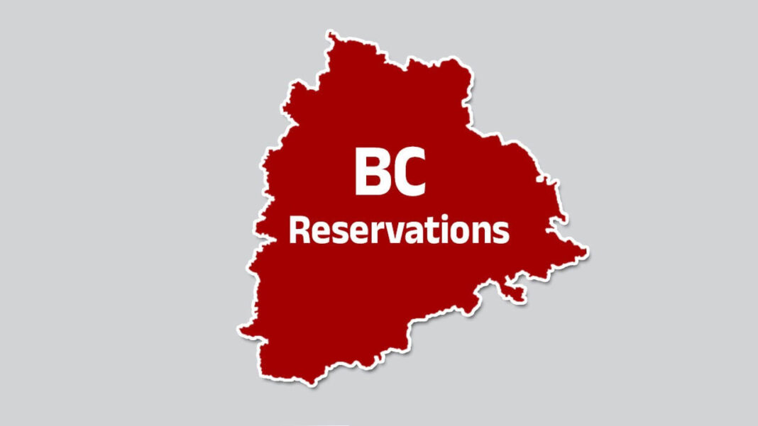 BC Reservations