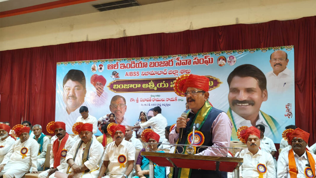 Banjara Seva Sangham