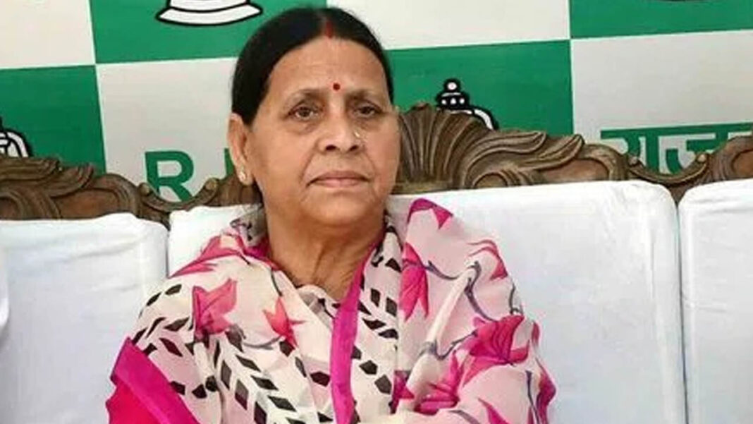 Bihar Former CM