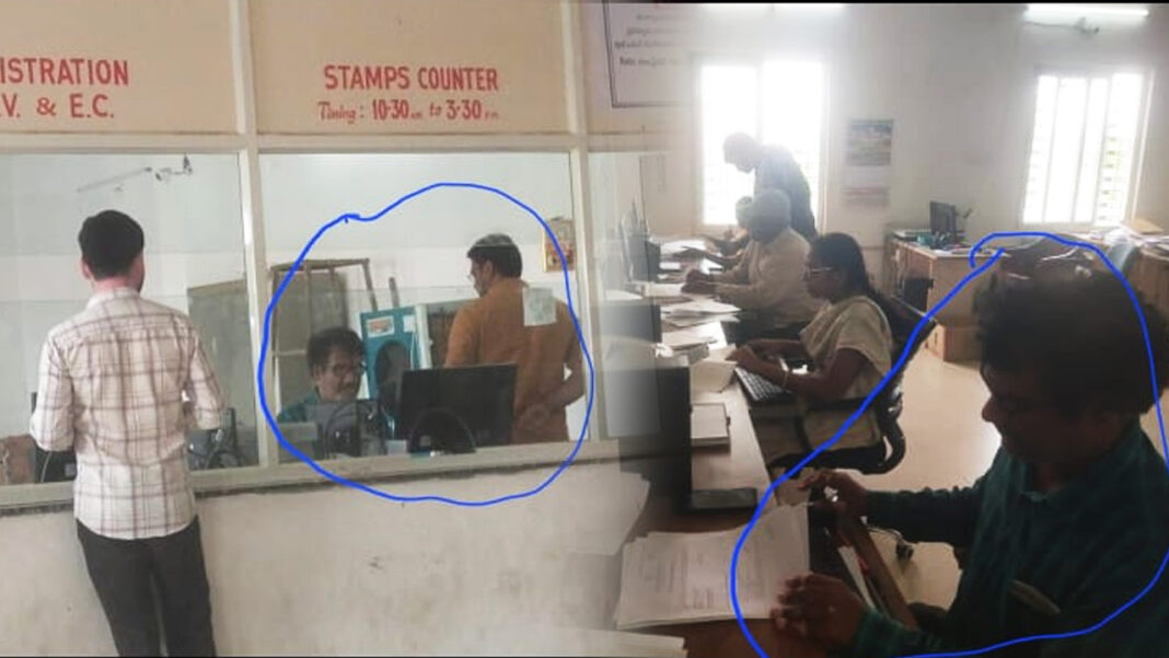 Sub-Registrar office