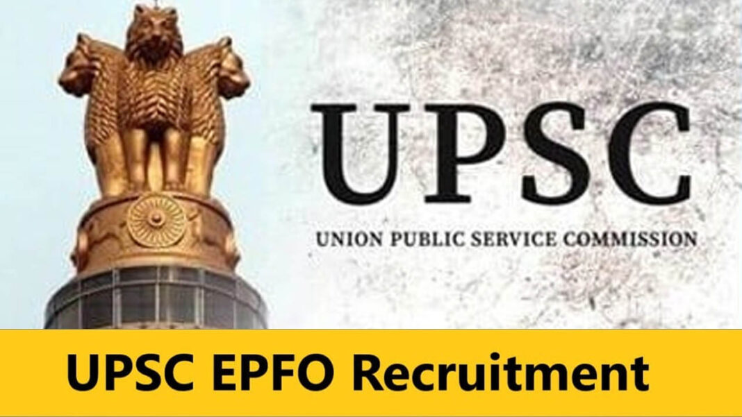 EPFO Notifications