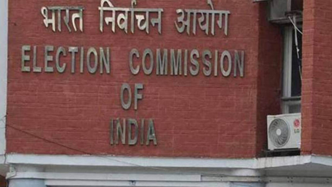 Election Commission