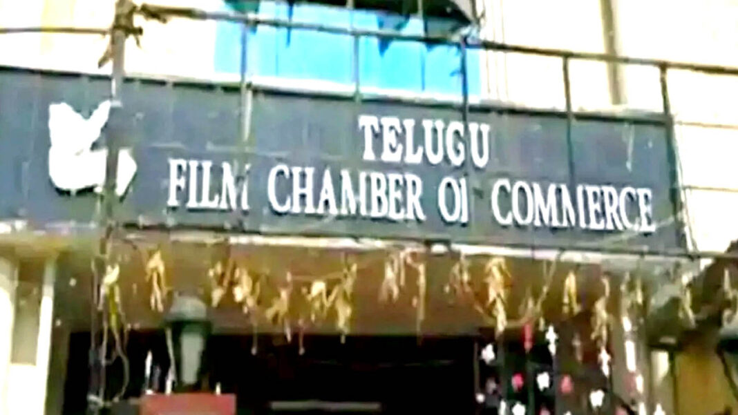 Film Chamber