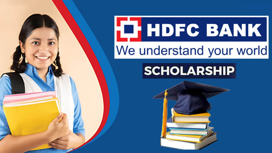 HDFC Bank Scholarship