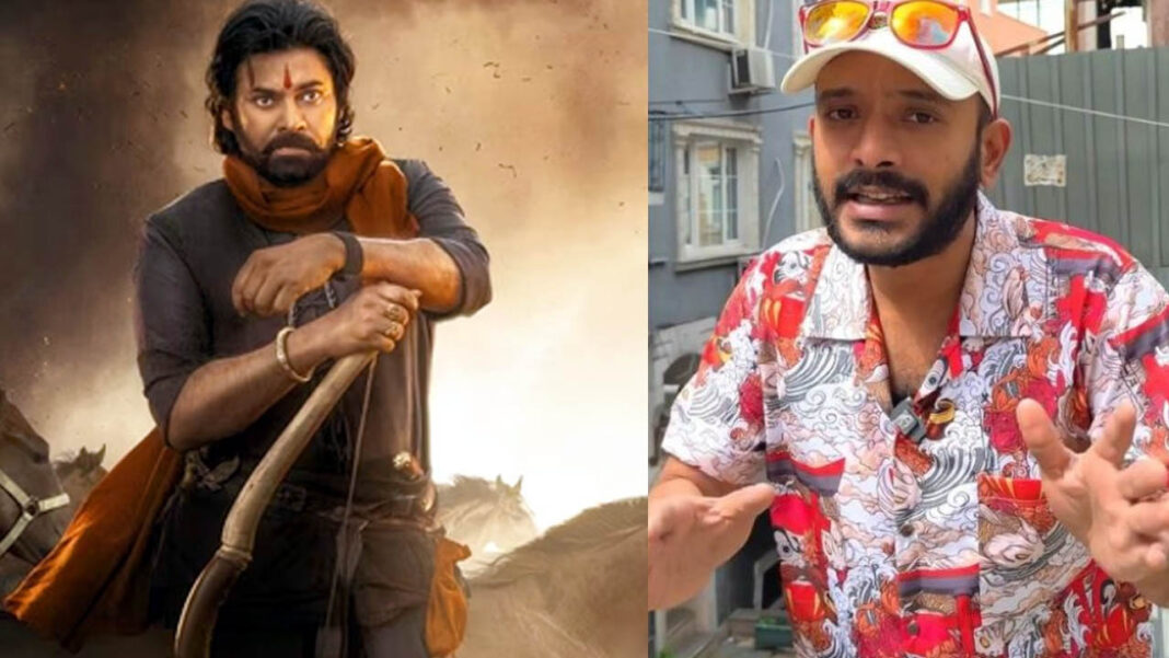 Hari Hara Veeramallu