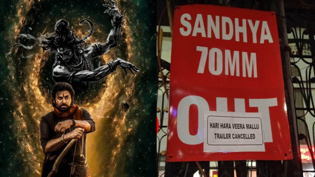 Harihara Veera Mallu