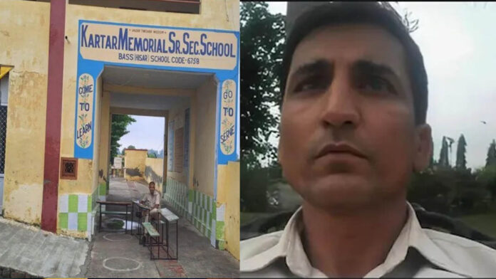 Haryana