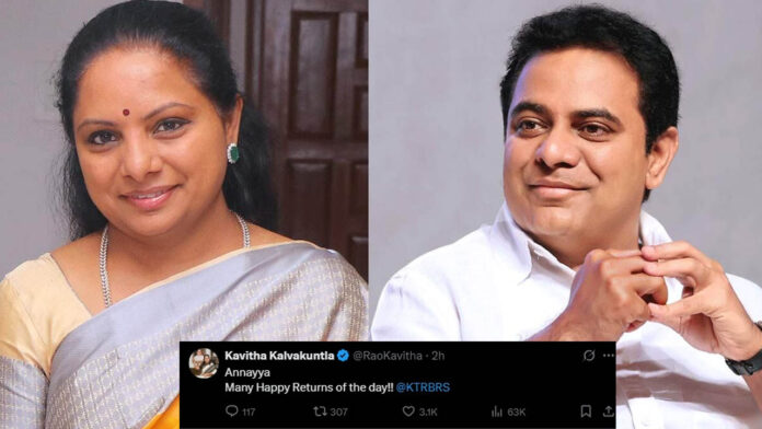 MLC Kavitha