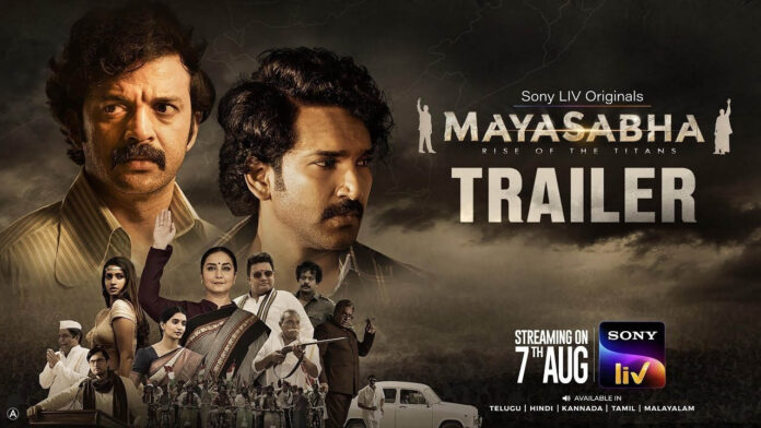 Maya Sabha Trailer