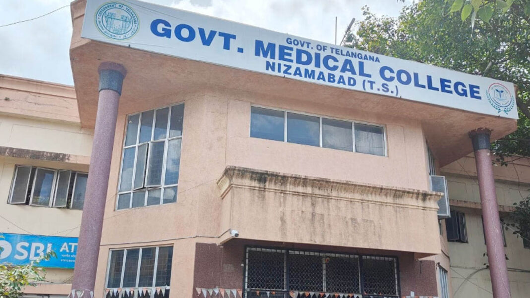 Government Medical College