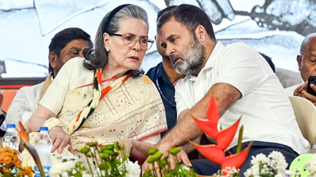 National Herald Case