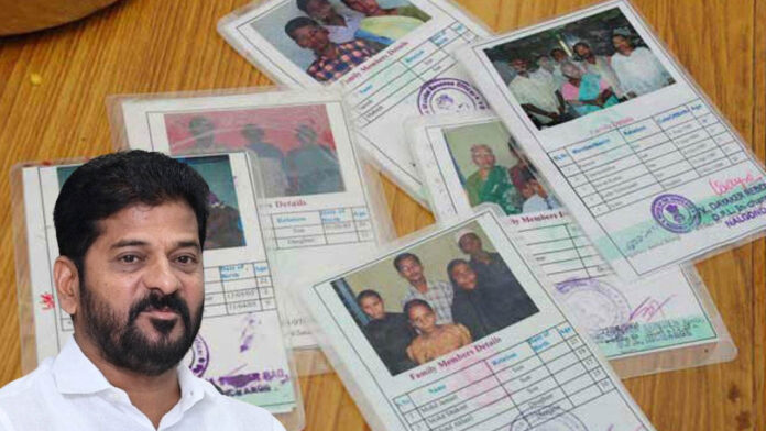 New Ration Cards