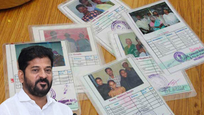 New Ration Cards