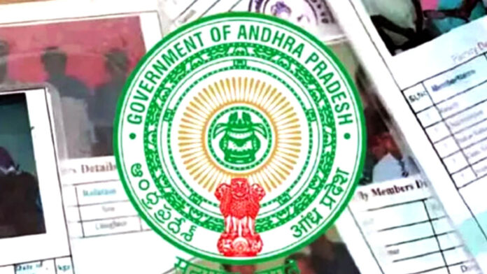 New Ration Cards