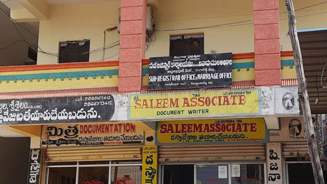 Sub Registrar Office