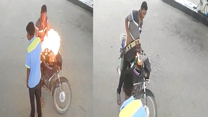 Petrol Bunk