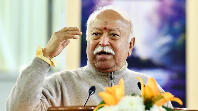RSS Cheif