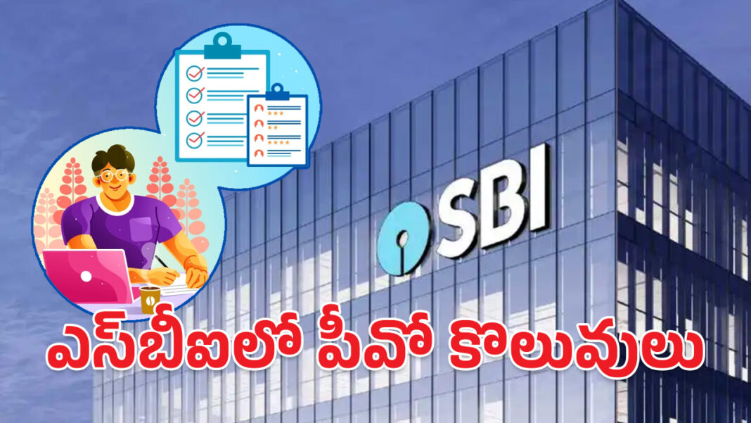SBI Recruitment