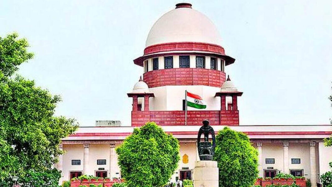 Supreme Court