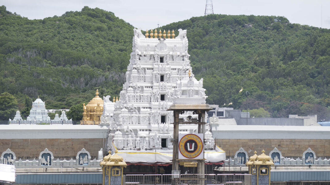 TTD Tirumala