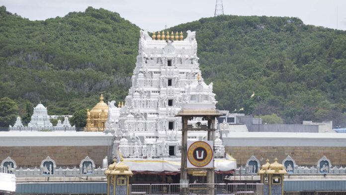 Tirumala