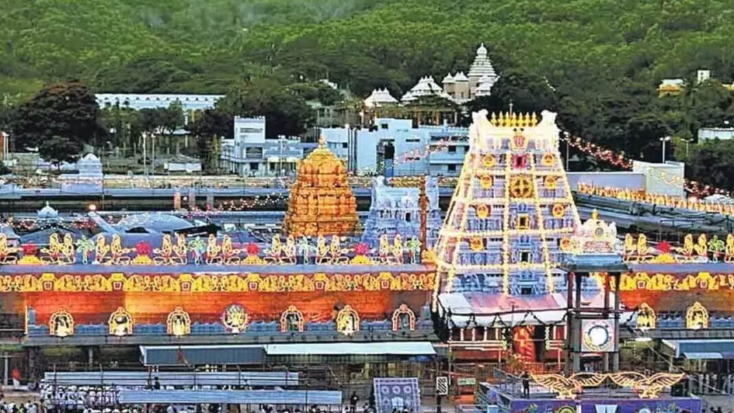 Tirumala Tirumala