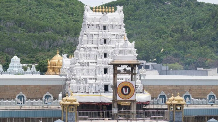 Tirumala