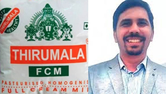 Tirumala Dairy