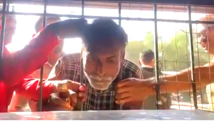 Viral Video